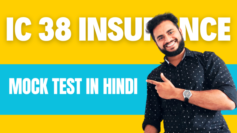 IC 38 Mock Test in Hindi